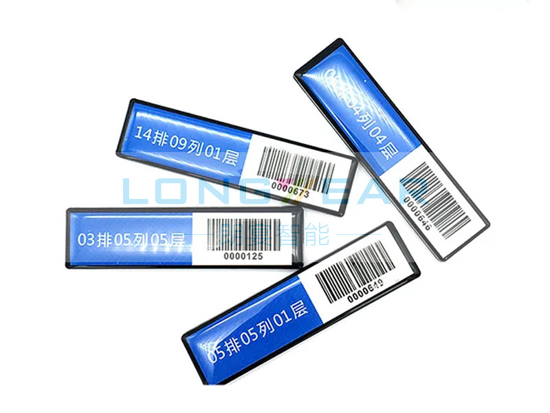 RFID層架標(biāo)簽