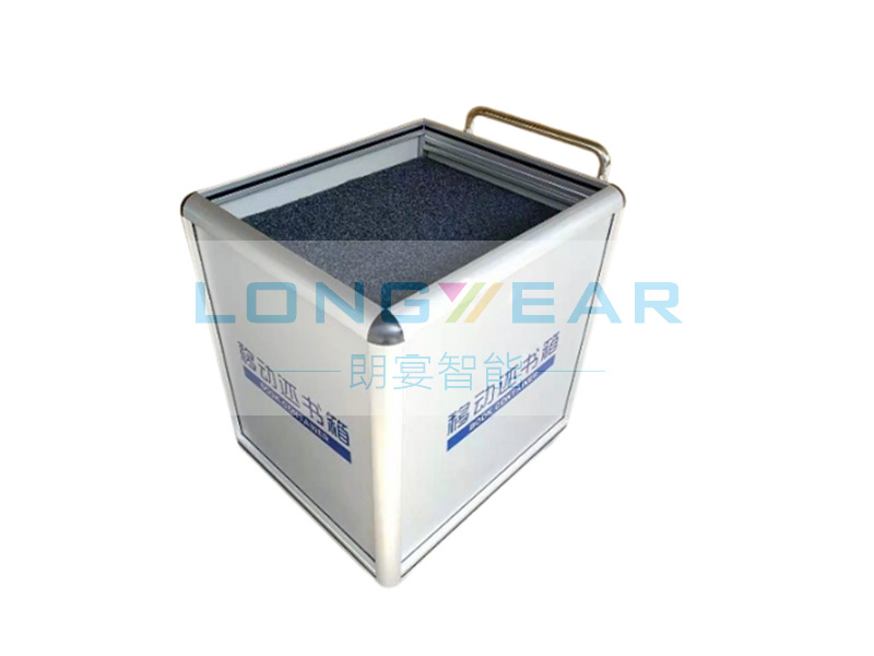 移動(dòng)式圖書(shū)還書(shū)箱