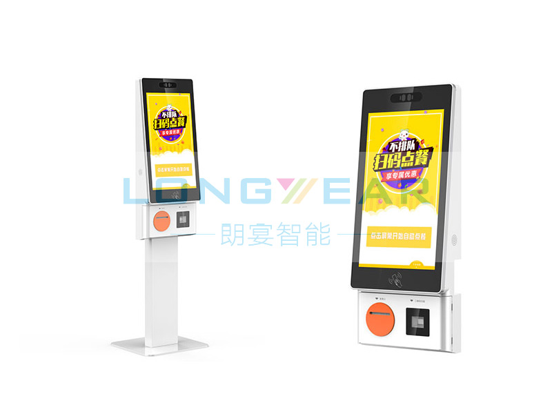 自助點餐收銀一體終端機
