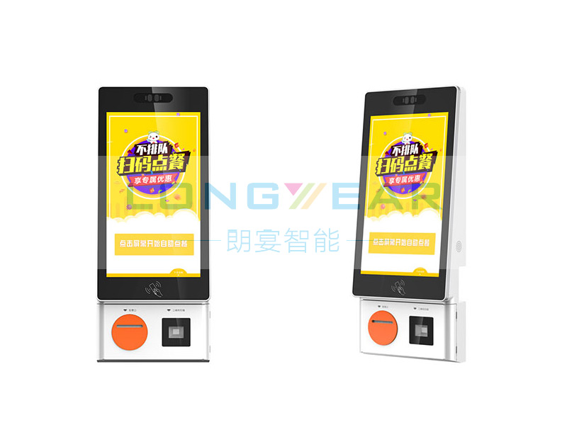 壁掛式點(diǎn)餐收銀一體終端機(jī)