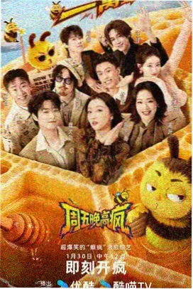 顶点小说诡秘异闻